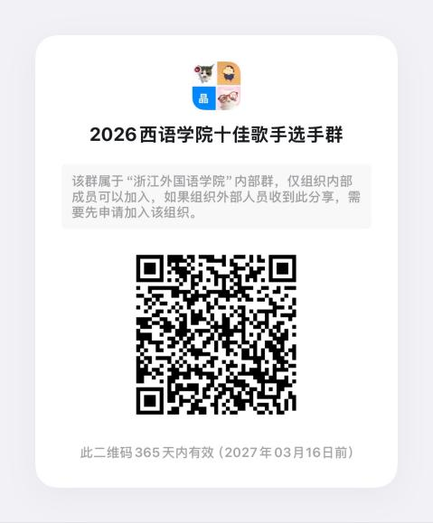 19EA7