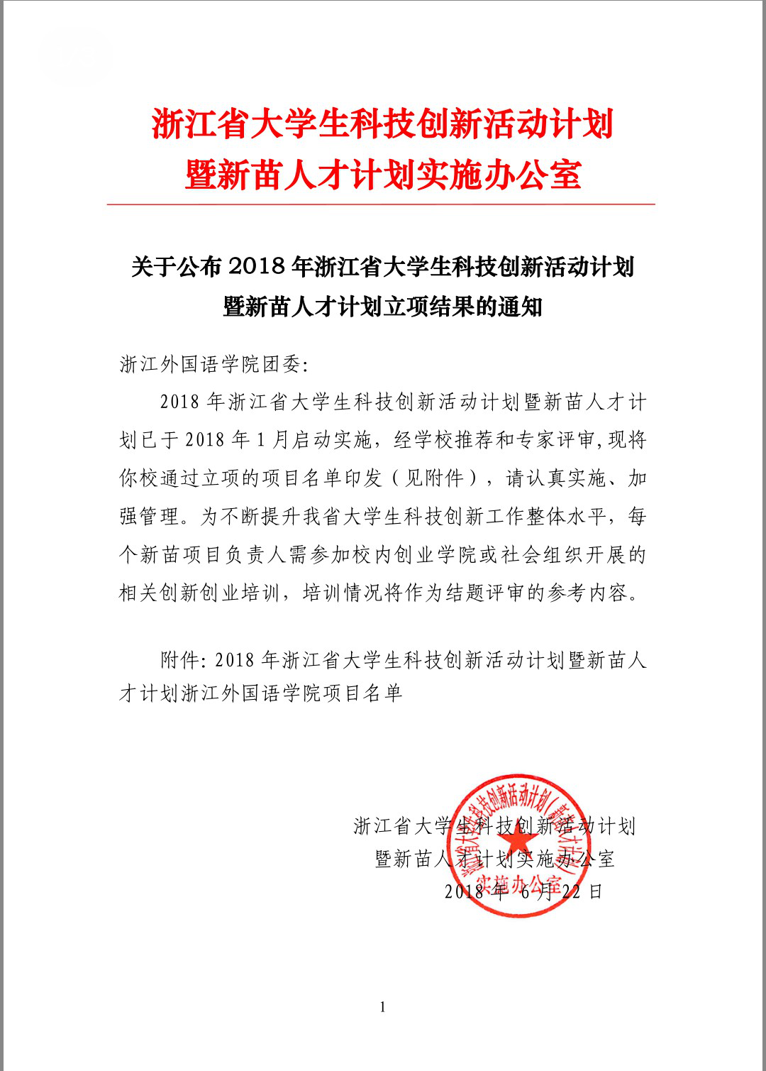 图片33.png 图片33.png
