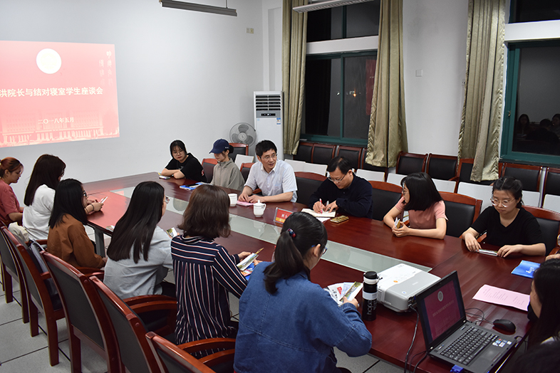 2018-05-03 洪岗校长与结对寝室学生座谈会 曾祥喜 (3).jpg