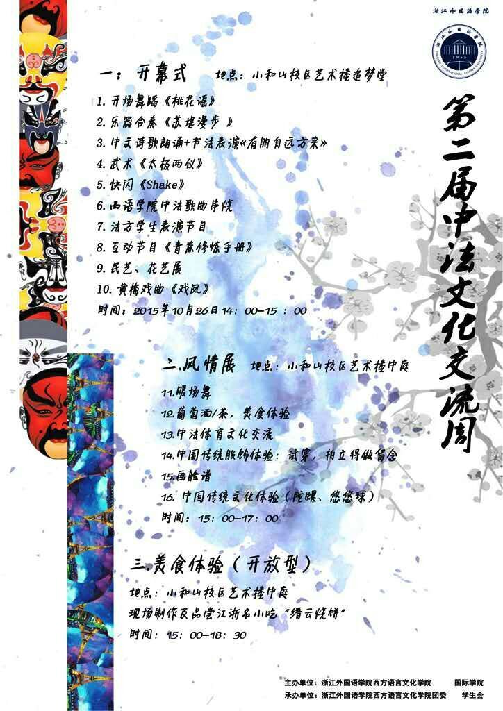 QQ图片20151023164319.jpg QQ图片20151023164319.jpg