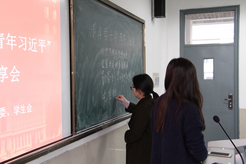 2017-3-21 学习青年习近平 徐仲寅9.jpg 2017-3-21 学习青年习近平 徐仲寅9.jpg